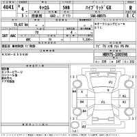 Mazda CAROL лот № 4041 оценка R  с аукциона в Японии 2
