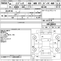 Subaru IMPREZA лот № 78058 оценка 3.5  с аукциона в Японии 2