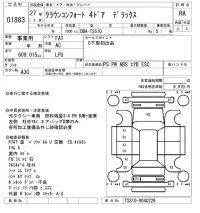 Toyota CROWN COMFORT лот № 1883 оценка RA  с аукциона в Японии 8