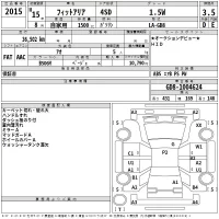 Honda FIT лот № 2015 оценка 3.5  с аукциона в Японии 2
