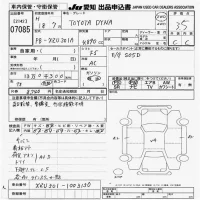 Toyota DYNA лот № 7085 оценка 3.5  с аукциона в Японии 9