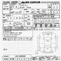 Mitsubishi TRITON лот № 4191 оценка 3.5  с аукциона в Японии 9