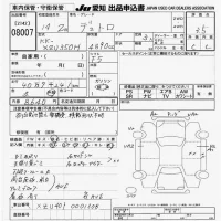 Hino DUTRO лот № 8007 оценка 3.5  с аукциона в Японии 9