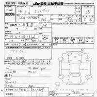 Isuzu TRUCK лот № 8006 оценка 3.5  с аукциона в Японии 9