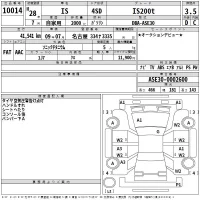 Lexus IS лот № 10014 оценка 3.5  с аукциона в Японии 2