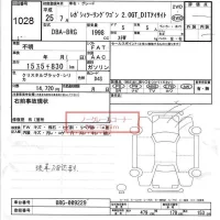 Subaru LEGACY лот № 1028 оценка -  с аукциона в Японии 6