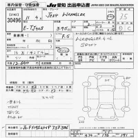 Chrysler JEEP WRANGLER лот № 30496 оценка 3.5  с аукциона в Японии 9