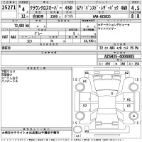 Toyota CROWN CROSSOVER лот № 25271 оценка 4.5  с аукциона в Японии 2
