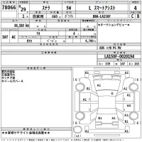 Subaru STELLA лот № 78066 оценка 4  с аукциона в Японии 2