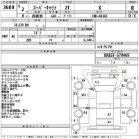 Suzuki CARRY TRUCK лот № 3600 оценка R  с аукциона в Японии 2