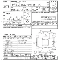 Toyota COROLLA AXIO лот № 2173 оценка R  с аукциона в Японии 5