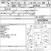 Toyota COROLLA FIELDER лот № 4052 оценка R  с аукциона в Японии 2