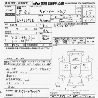 Mitsubishi CANTER лот № 8008 оценка 3.5  с аукциона в Японии 9