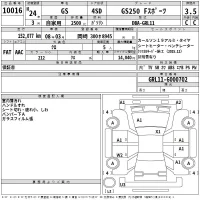 Lexus GS лот № 10016 оценка 3.5  с аукциона в Японии 2
