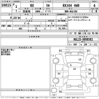 Lexus RX лот № 10015 оценка 4  с аукциона в Японии 2