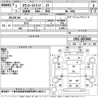 Toyota TOWN ACE TRUCK лот № 49045 оценка 3  с аукциона в Японии 2