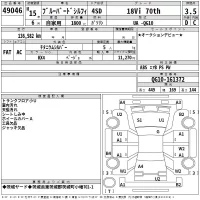 Nissan SYLPHY лот № 49046 оценка 3.5  с аукциона в Японии 2