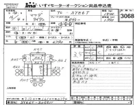 Mazda TITAN лот № 3068 оценка 3.5  с аукциона в Японии 4