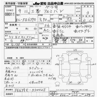 Mitsubishi FUSO TRUCK лот № 8011 оценка 3  с аукциона в Японии 9
