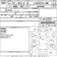 Audi A6 лот № 4055 оценка 3.5  с аукциона в Японии 2