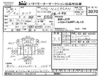 Isuzu ELF лот № 3070 оценка 3.5  с аукциона в Японии 2