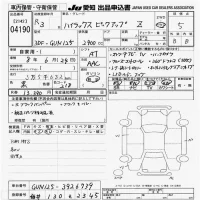 Toyota HILUX лот № 4190 оценка 5  с аукциона в Японии 9