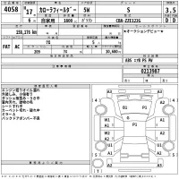 Toyota COROLLA FIELDER лот № 4058 оценка 3.5  с аукциона в Японии 2