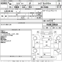 Hino RANGER лот № 61002 оценка 3  с аукциона в Японии 2