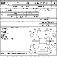 Lexus IS лот № 49054 оценка 4  с аукциона в Японии 2