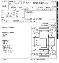 Mitsubishi MINICAB MIEV лот № 751 оценка 4  с аукциона в Японии 7