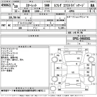Toyota STARLET лот № 49061 оценка RA  с аукциона в Японии 2