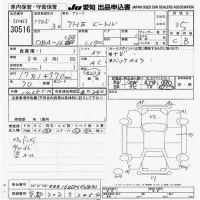 Volkswagen THE BEETLE лот № 30516 оценка 3.5  с аукциона в Японии 9