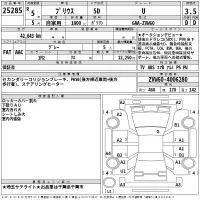 Toyota PRIUS лот № 25285 оценка 3.5  с аукциона в Японии 2
