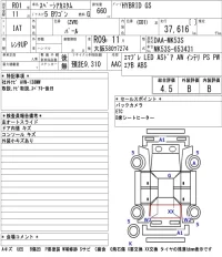 Suzuki SPACIA лот № 3065 оценка 4.5  с аукциона в Японии 5