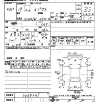 Toyota IPSUM лот № 4087 оценка 3.5  с аукциона в Японии 2