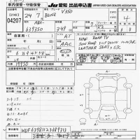 Mercedes-Benz V CLASS лот № 4207 оценка 4  с аукциона в Японии 9