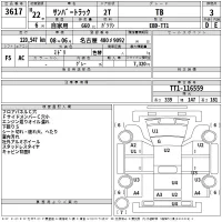 Subaru SAMBAR лот № 3617 оценка 3  с аукциона в Японии 2