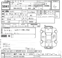 Suzuki ALTO лот № 5041 оценка 4  с аукциона в Японии 2