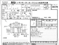Isuzu ELF лот № 3079 оценка 3  с аукциона в Японии 4