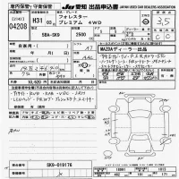 Subaru FORESTER лот № 4208 оценка 3.5  с аукциона в Японии 9