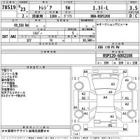 Subaru TREZIA лот № 78519 оценка 3.5  с аукциона в Японии 2