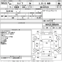 Subaru TREZIA лот № 78521 оценка RA  с аукциона в Японии 2