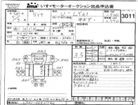 Toyota DYNA лот № 3011 оценка 3.5  с аукциона в Японии 4