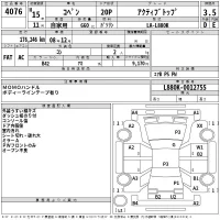 Daihatsu Copen лот № 4076 оценка 3.5  с аукциона в Японии 2