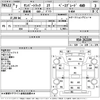 Subaru SAMBAR лот № 78522 оценка 3  с аукциона в Японии 2