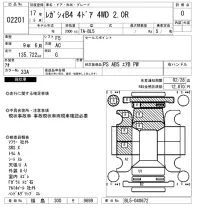 Subaru LEGACY B4 лот № 2201 оценка 0  с аукциона в Японии 3