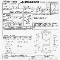 Toyota VOXY лот № 30532 оценка 3  с аукциона в Японии 9