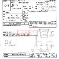 Volkswagen PASSAT VARIANT лот № 1045 оценка 3.5  с аукциона в Японии 6
