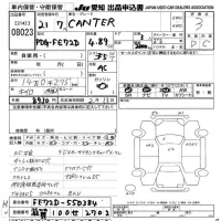 Mitsubishi CANTER лот № 8023 оценка 3  с аукциона в Японии 9