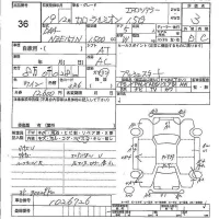 Toyota COROLLA RUMION лот № 36 оценка 3  с аукциона в Японии 5